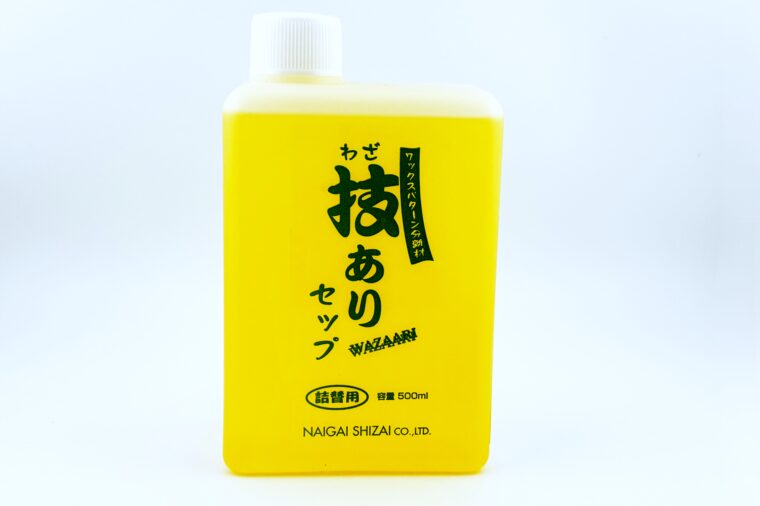 技ありセップ