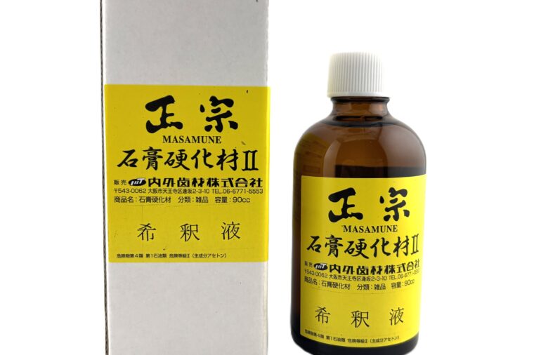 正宗石膏硬化材Ⅱ希釈液